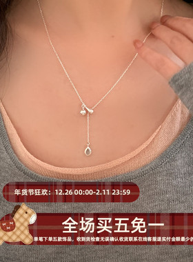 林肉完锆石水滴项链可调节Y字