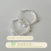 荆棘之星 潮韩系冷淡风耳饰 星星大耳圈女小众设计感高级2025新款