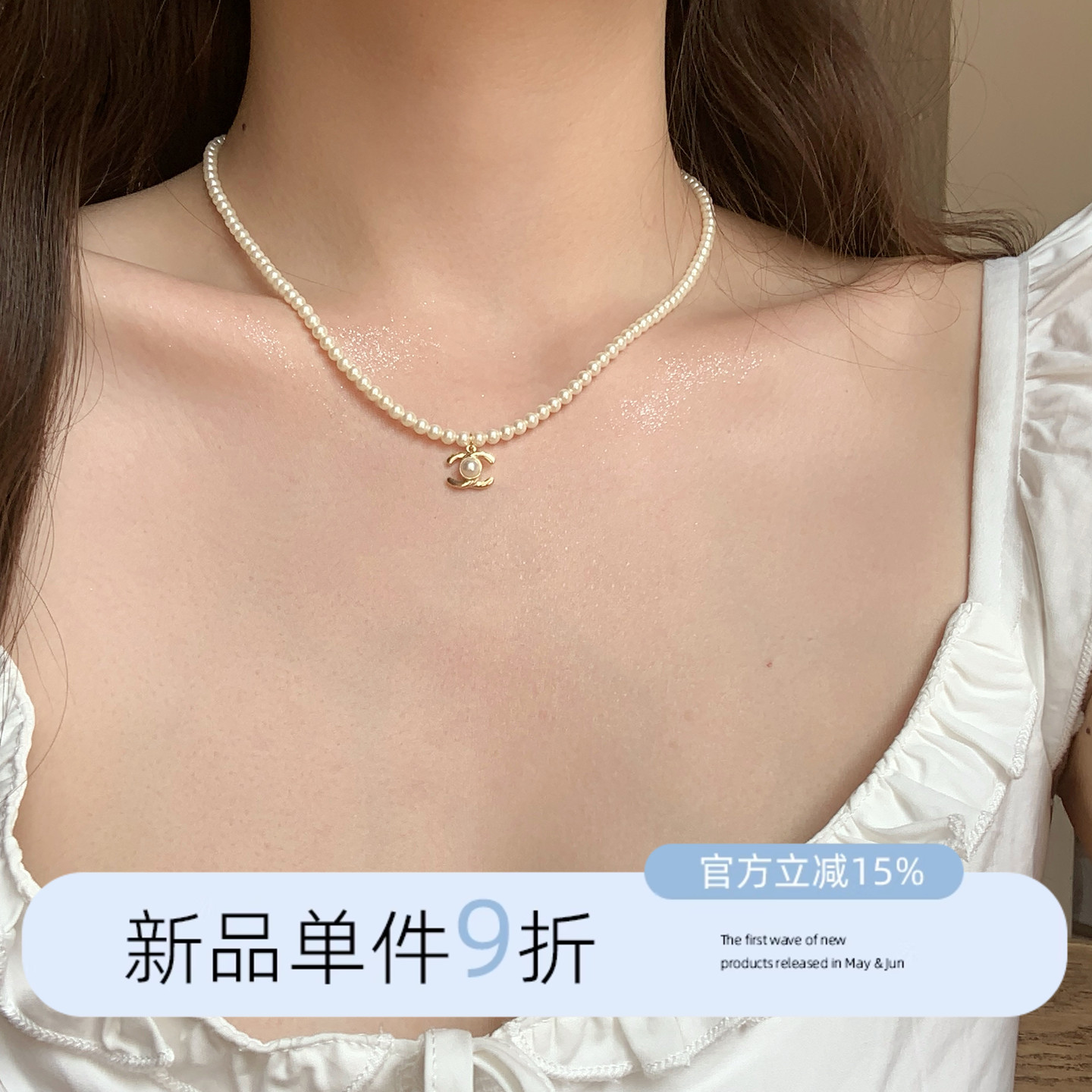 温柔气质字母珍珠项链毛衣链