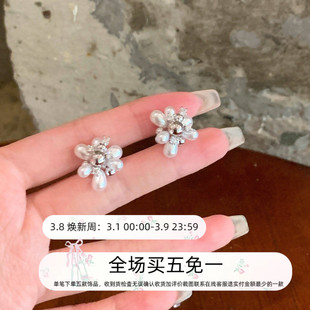 南法记忆 仿珍珠花球清冷灰锆石银球耳钉小众高级感冷淡风耳饰女