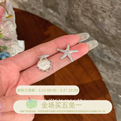 夏日海滩海星贝壳AB款 耳环海边度假风绝美耳饰小众独特高级感耳钉