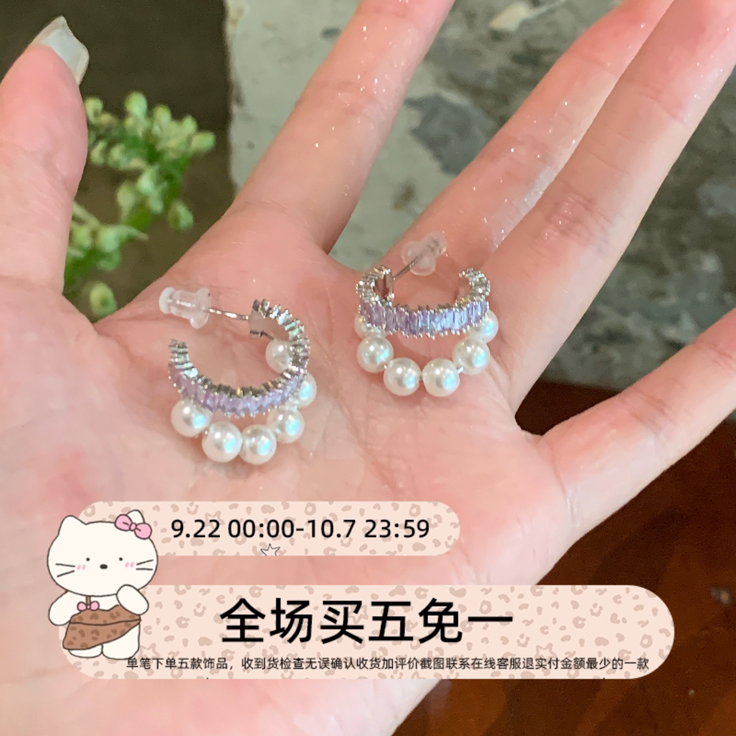 珍珠锆石耳环高级感耳圈