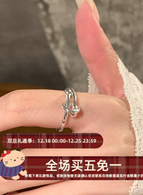 小扭结交叉链接简约925纯银戒指