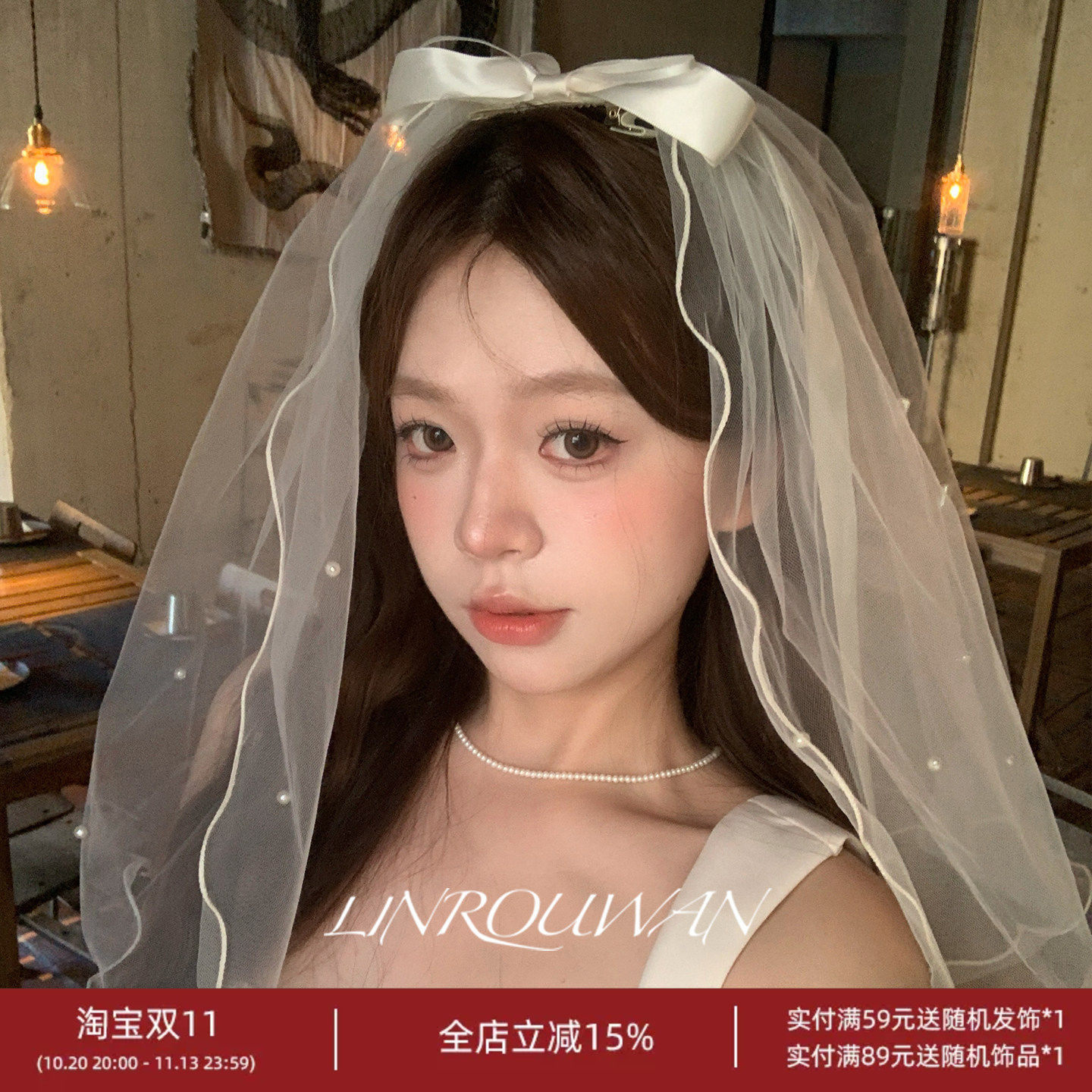 白月光 领证头纱登记求婚头饰简约新娘主婚纱头饰高级婚礼小头纱