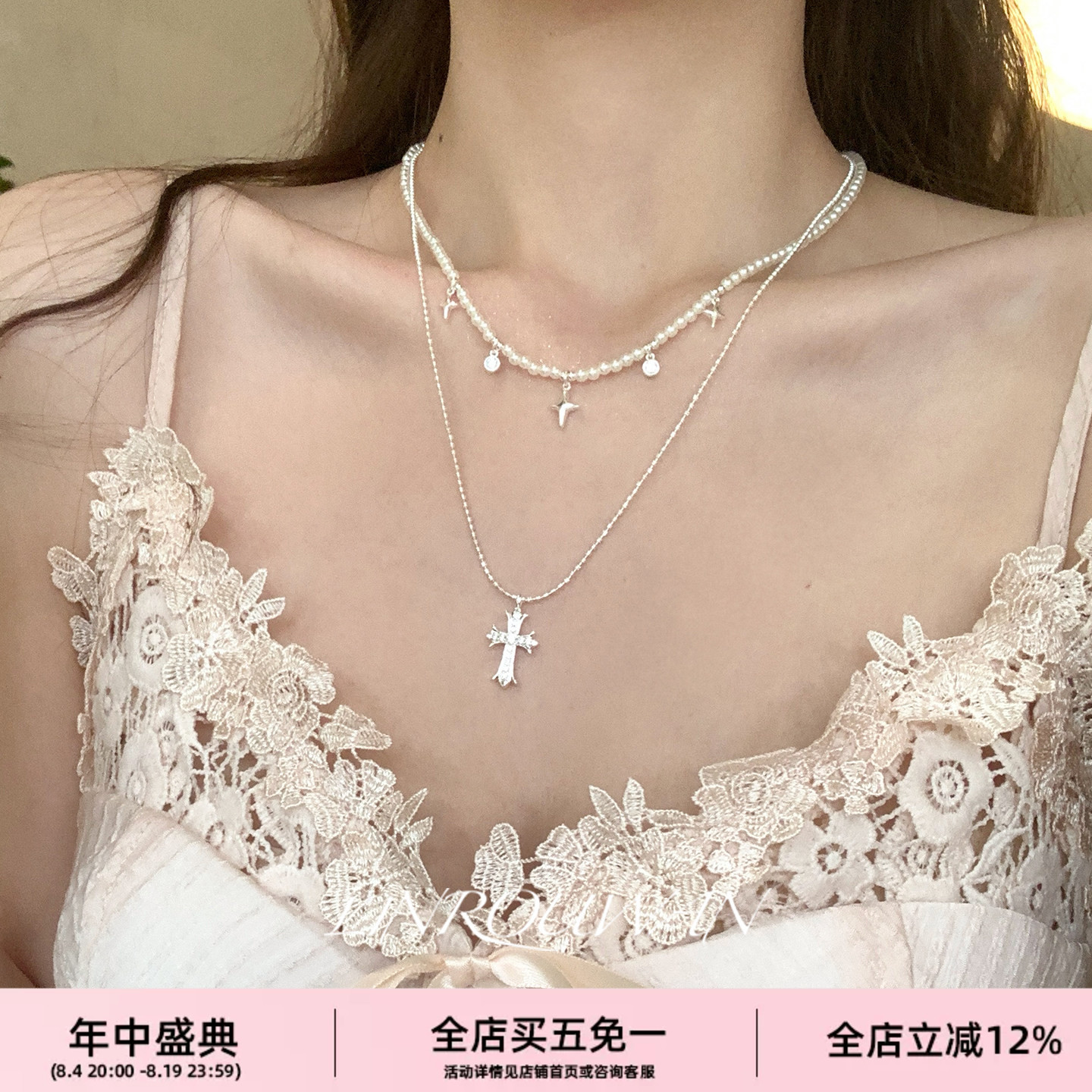 甜酷风十字架双层叠戴珍珠项链