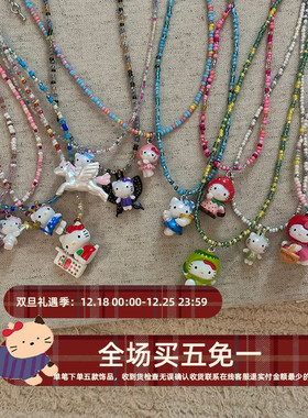 林肉完kt猫可爱串珠项链夏日卡通