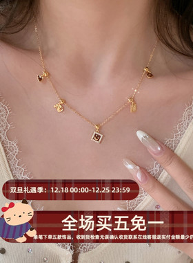 新年红色笑脸吊坠项链毛衣链配饰