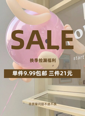 【宠粉浮力】入夏耳饰 单件9.9/3件21元