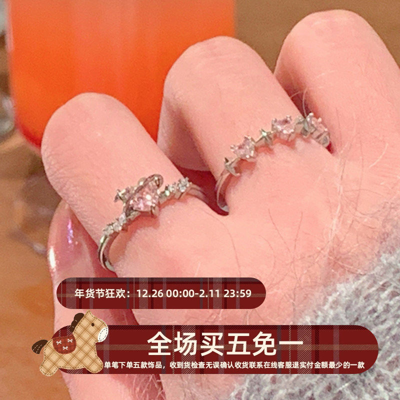 心动预警 粉锆爱心戒指轻奢设计小众时尚个性指环学生叠戴食指戒,饰品/流行首饰/时尚饰品新,戒指/指环,淘宝优惠券,粉丝福利购,淘宝优惠卷