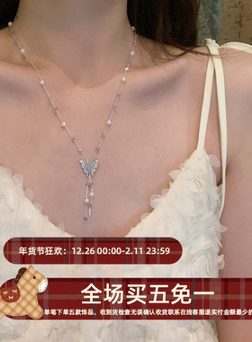 夏日渐变碎冰蓝水晶蝴蝶项链