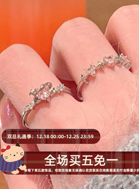 心动预警粉锆爱心戒指