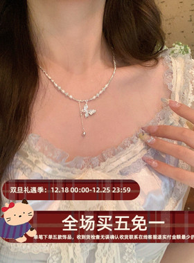 碎银子珍珠蓝晶石蝴蝶项链