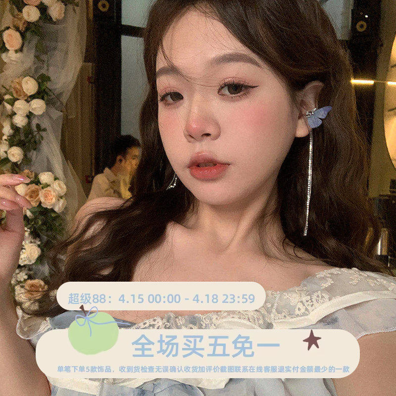 超仙精灵耳紫色镶钻蝴蝶流苏耳夹女无耳洞耳骨夹高级感耳挂耳饰