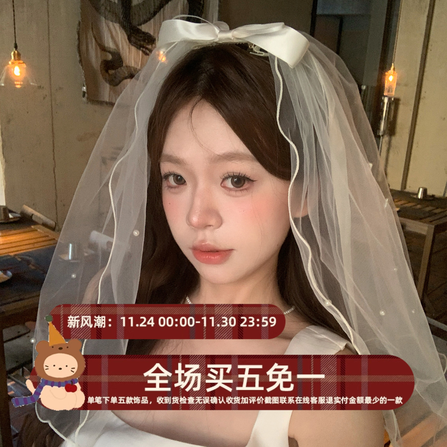 求婚领证发饰新娘拍照道具头纱