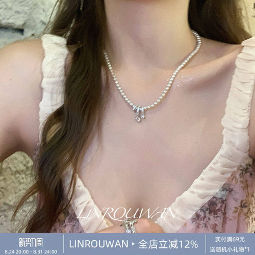 曼塔玫瑰珍珠锆石项链百搭颈链