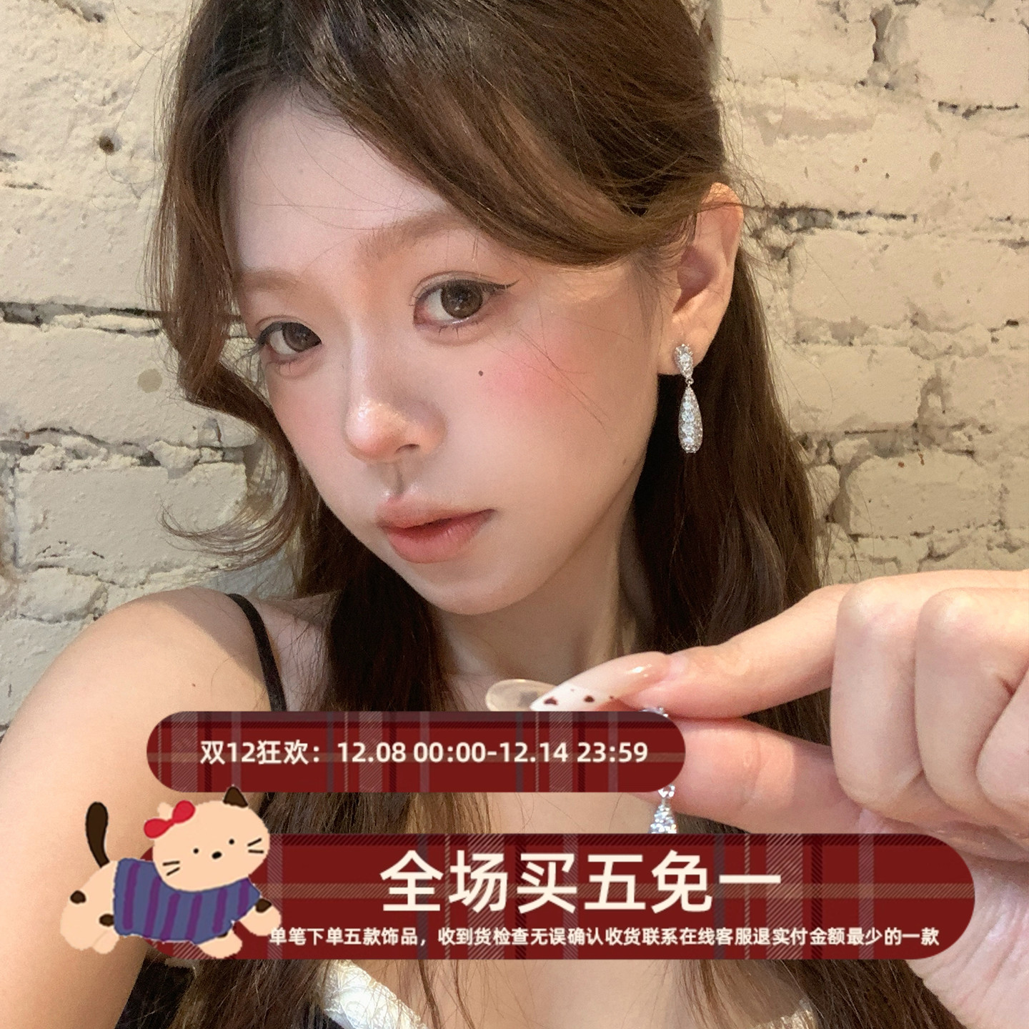 小蛮腰~水滴闪锆流苏耳坠耳环