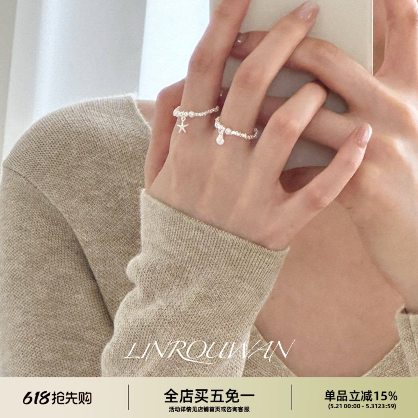 925纯银海星贝壳珍珠碎银子戒指