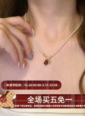 法式红色葫芦吊坠珍珠项链