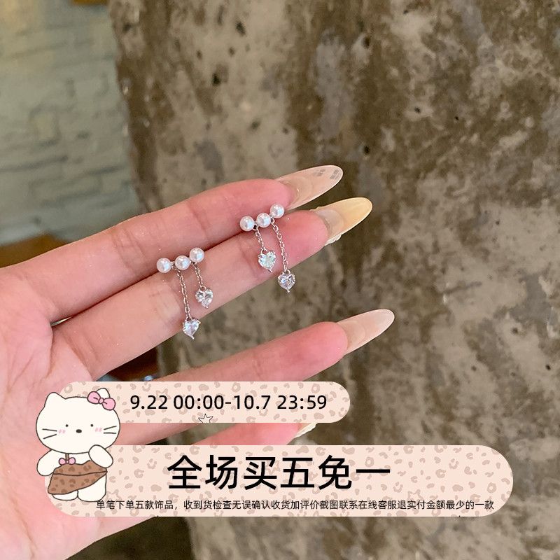 春夏闪锆爱心珍珠流苏耳环