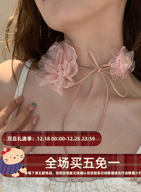 林肉完绢纱大花朵项链颈带公主