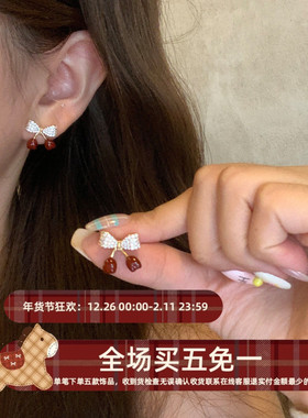 樱桃甜心红色樱桃甜美可爱蝴蝶结合成锆石耳钉小众轻奢高级感耳环