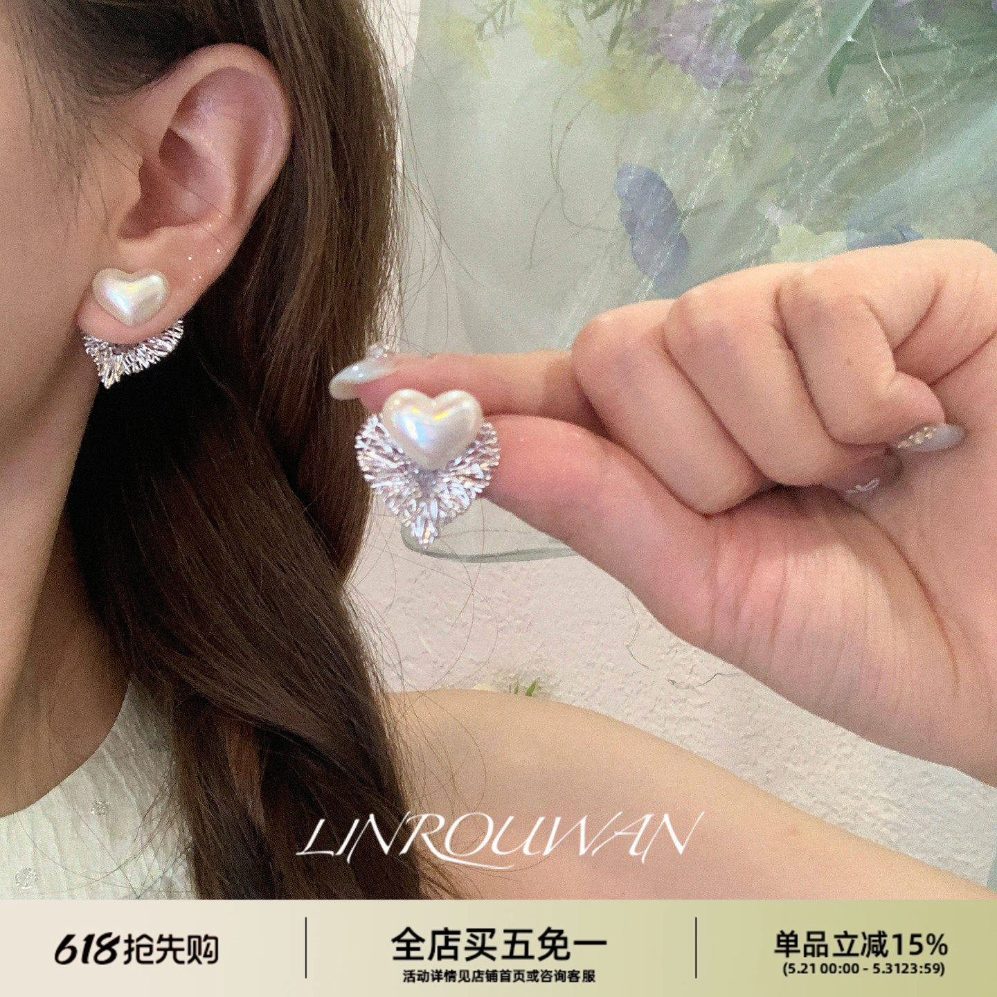 爱心仿珍珠耳钉一款两戴高级感轻奢气质银针耳环精致大气独特耳饰