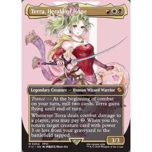 万智牌 希望传令使蒂娜 原/扩/异平FIC最终幻想 多色 异画闪