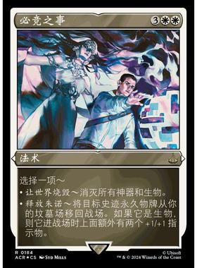 万智牌 必竞之事 简中 扩画蚀刻闪 刺客信条 白色