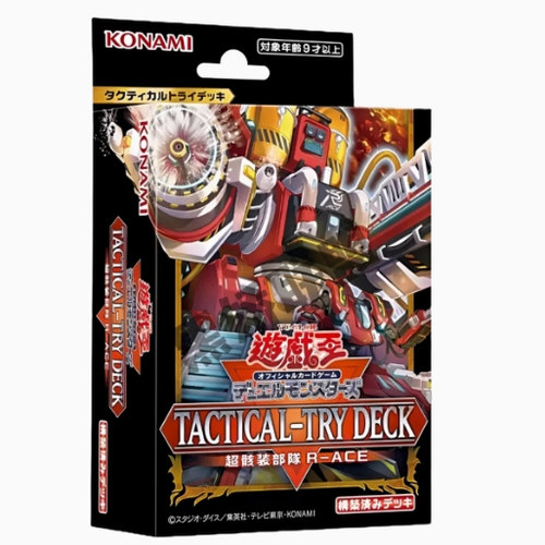 游戏王 TT预组 TD04 TD05  超骸装部队救援王牌 退魔天使驱魔姐妹