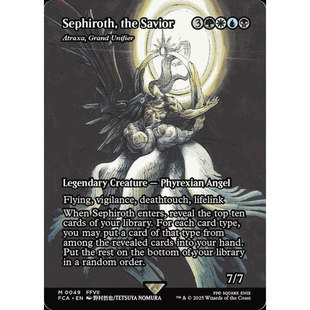 万智牌 MTG 大一统飞将亚崔夏 英文 FCA 最终幻想历代传承