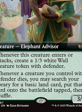 万智牌 龙岚录 TDC 扩画 Rampart Architect 徒壁筑师 平/闪 全品