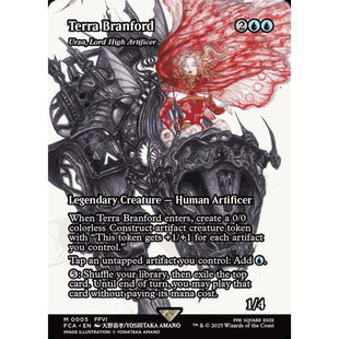 铸物勋爵克撒 最终幻想 历代传承 FCA