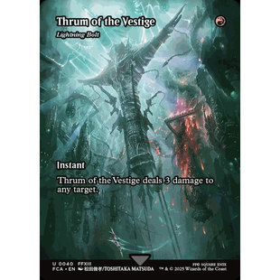 万智牌 Thrum of the Vestige - 闪电击 (Showcase) FCA
