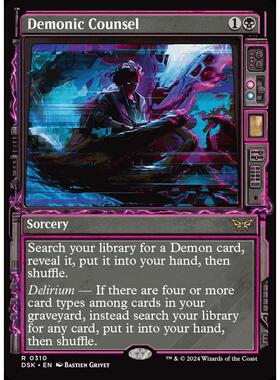 万智牌 暮悲邸 DSK 金 恶魔商议 Demonic Counsel 异画闪