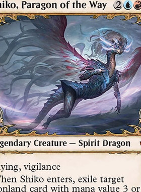 万智牌TDM 道范灵龙席科 Shiko, Paragon of the Way异画闪
