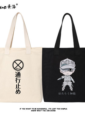 动漫周边血小板大学生单肩包