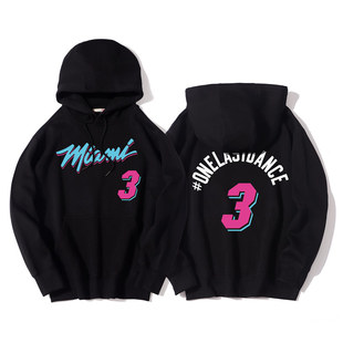 韦德卫衣秋冬加绒加厚卫衣篮球运动连帽衫衣服3号球衣纪念队服