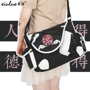 秀洛德云社语录德云女孩于谦周边书包女学生斜挎帆布背包女单肩包