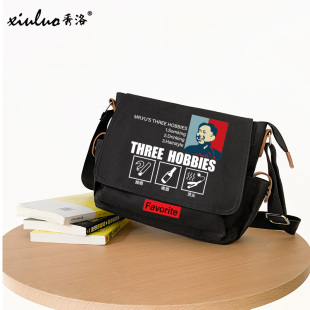 秀洛于谦三大爱好抽烟喝酒烫头印花德云社周边书包学生单肩斜挎包