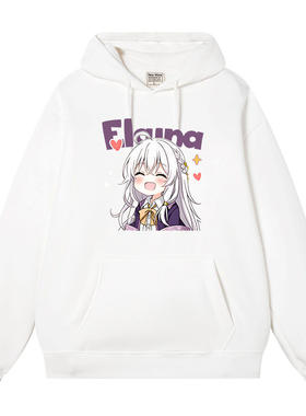 魔女之旅动漫周边伊蕾娜二次元cos连帽卫衣青少年套头春秋痛衣服