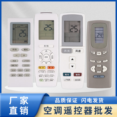 格力空调遥控器万能通用YADOF