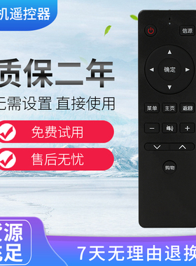 适用先锋led液晶电视机遥控器板LED-32B/42B/48B370P通用LED-55U6