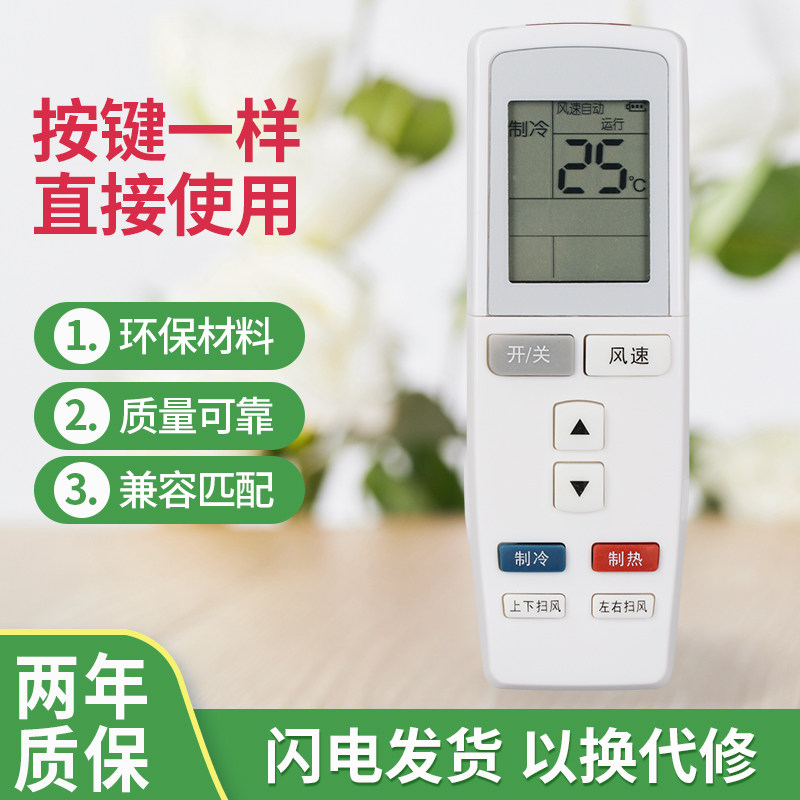 适用于格力空调遥控器yadof f1幸福岛幸福宝湾 q力q迪t迪q派v系
