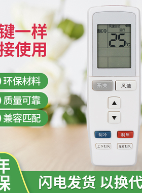 适用于格力空调遥控器YADOF F1幸福岛幸福宝湾 Q力Q迪T迪Q派V系