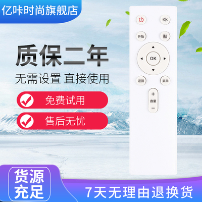 适用于创维酷开coocaa液晶电视机U50智能电视遥控器 酷开系列遥控