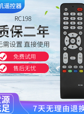 适用于TCL液晶电视机遥控器 RC198 L26E19 L32M9B L32F19
