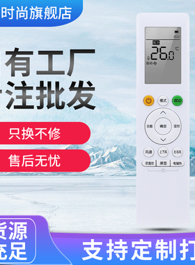 适用于美的华凌空调遥控器RN10L2(B2HS)/BG 06E(2HS)N8HE1/HA1