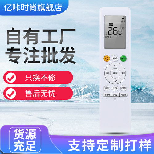 适用于美的华凌空调遥控器RN10L2(B2HS)/BG 06E(2HS)N8HE1/HA1