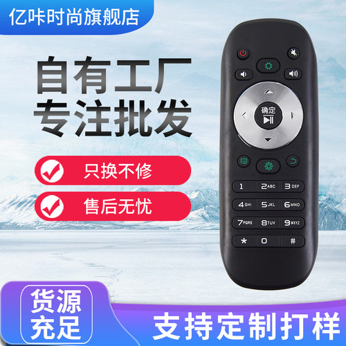 适用于海信CN3F12通用