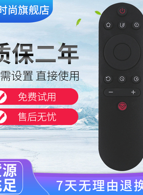 适用于长虹液晶电视机遥控器RIF300 50/55A3U 49/55C2 43/55D3S